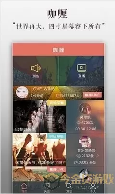 厤豆传媒免费在线观看官网版app