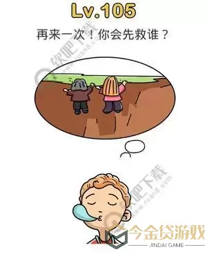 脑洞大师午饭时间到了自己泡个面吧