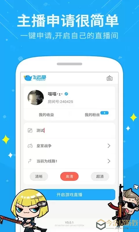 小象影视传媒下载官方正版