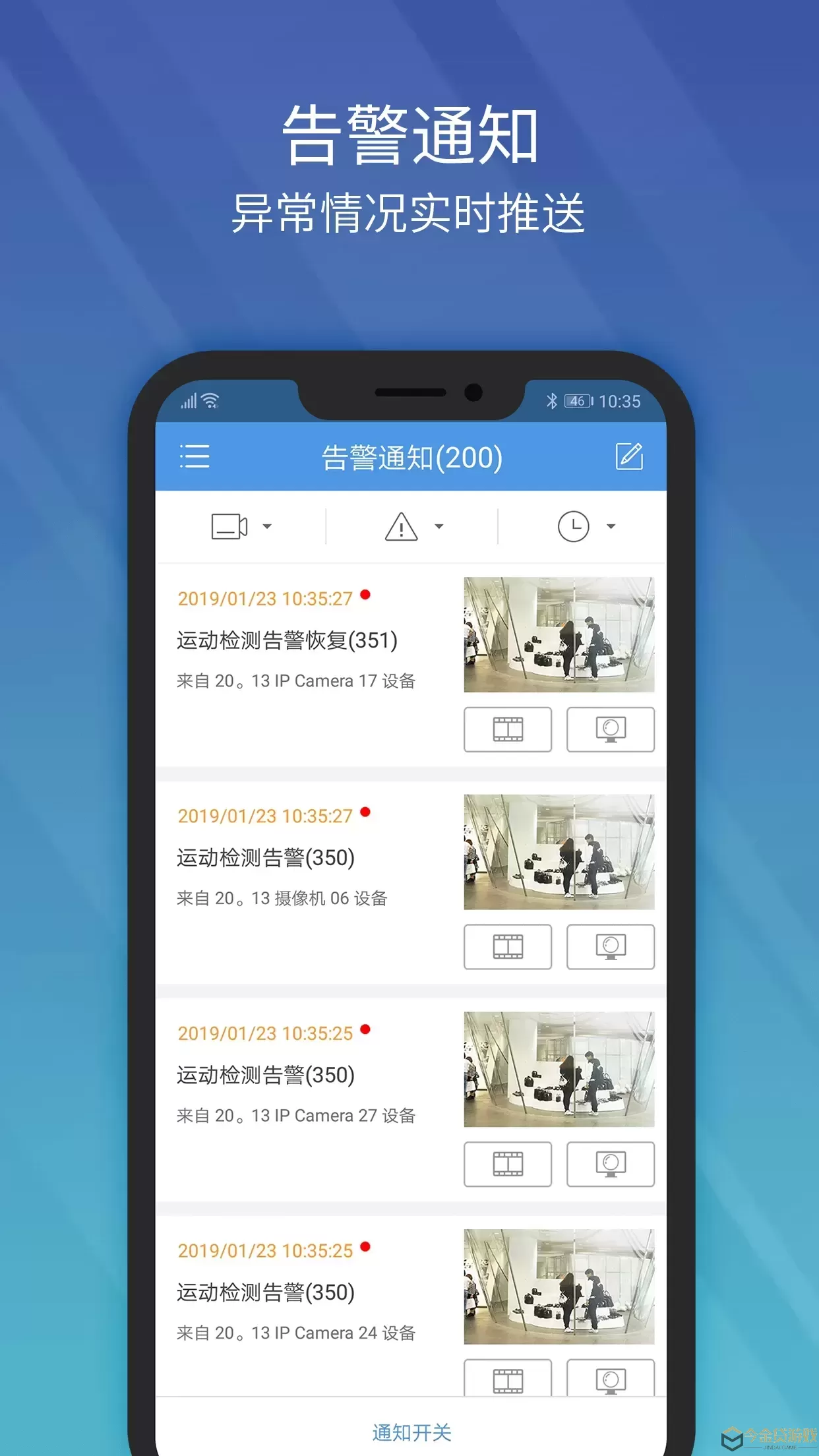 EZView官网版旧版本