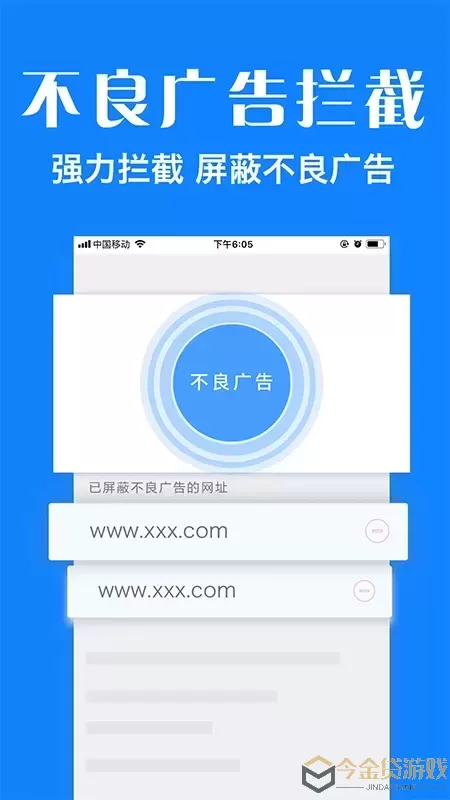 浏览器plus安卓版下载