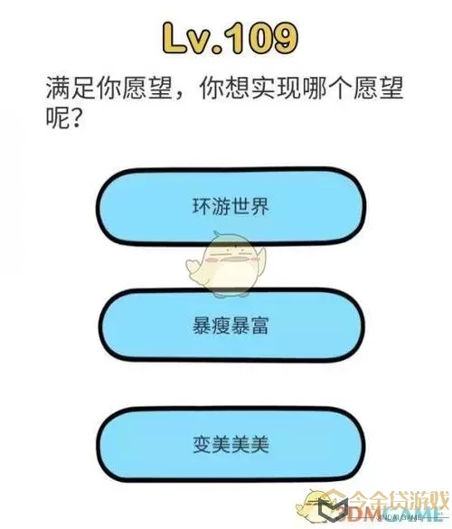 脑洞大师给我个鸡蛋吧