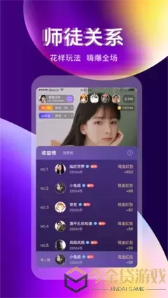 app秀场官网版下载