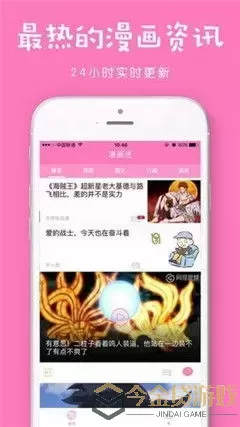 鬼父漫画在线观看下载最新版本