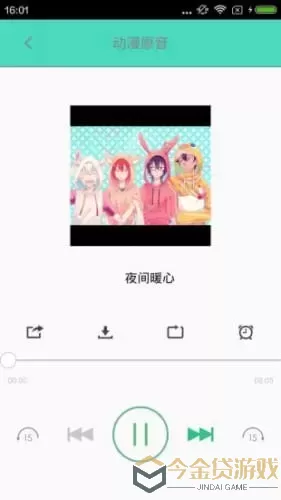 琴帝漫画最新版本