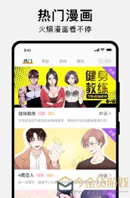 做我的狗漫画下载免费