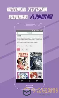 盒子漫画2024最新版