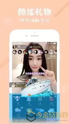 西施流眼泪翻白眼咬铁球照片官网版app