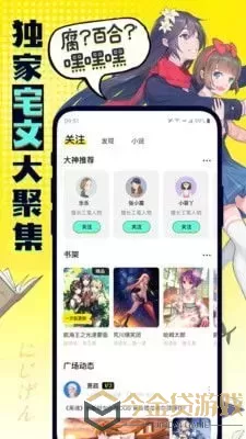 h2漫画官方正版下载