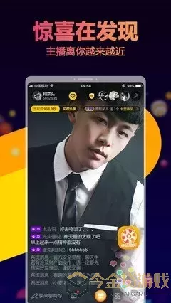 天娱传媒tvapp最新版