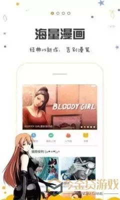 36漫画网正版下载