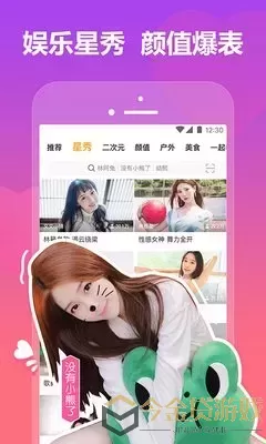 红桃成品人视频网页版app最新版