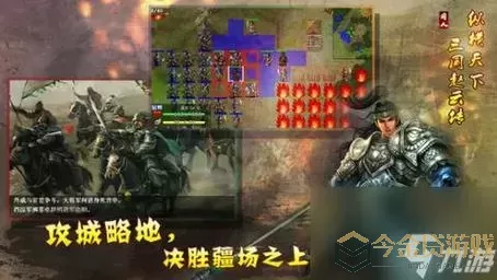 三国英雄传奇武将觉醒攻略