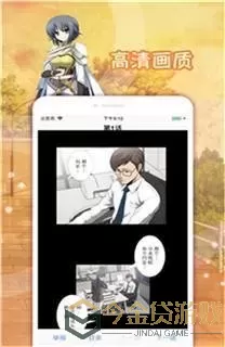 飞飞漫画下载最新版本