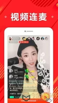 东北美女直播平台秀场最新版本