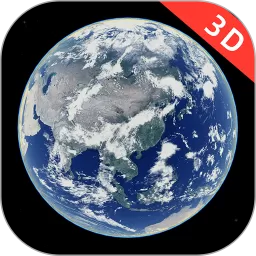 3D高清卫星街景地图官方正版下载