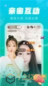 老湿a影院x在线观看官网版app