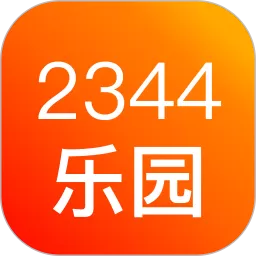 2344乐园官网版手机版