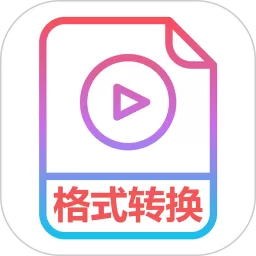 视频转换mp3安卓最新版