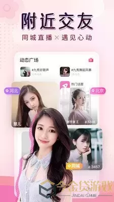 天美影像传媒官网版app