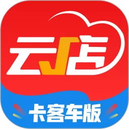 中策云店卡客车版官网版app