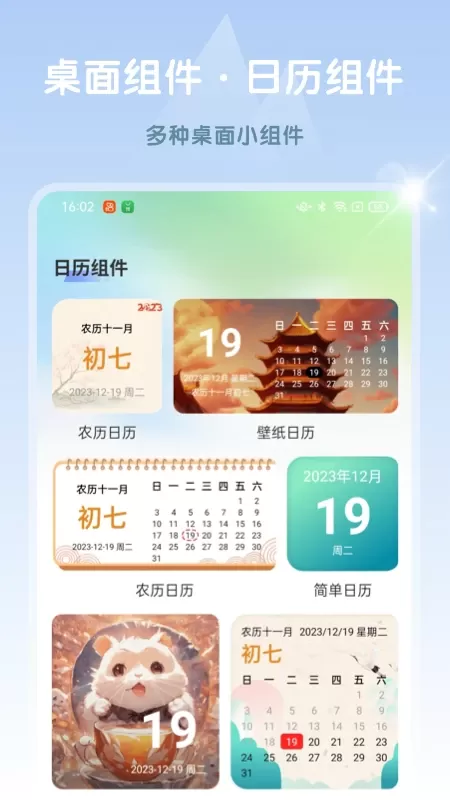 Ai高清素材集app最新版