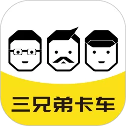 三兄弟官网版app