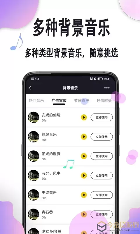 配音app最新版