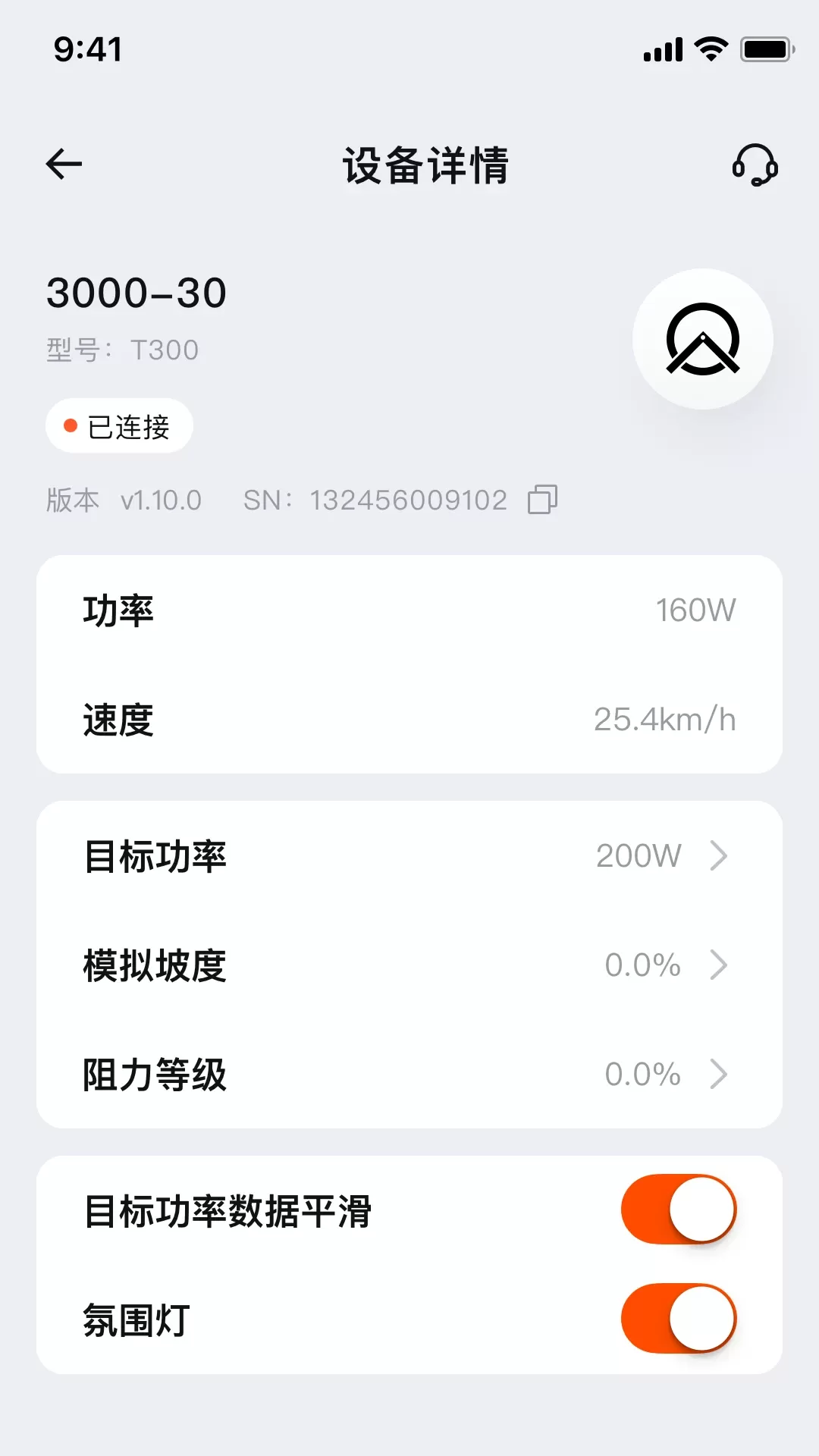 迈金助手软件下载