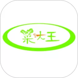 菜大王官网版app