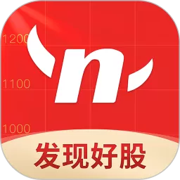 约牛股票下载官方版