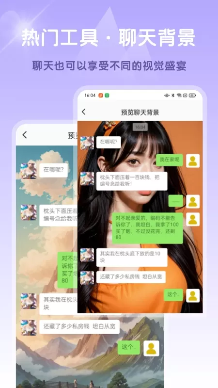 Ai高清素材集app最新版