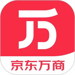 京东万商下载免费