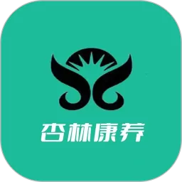 杏林康养app最新版