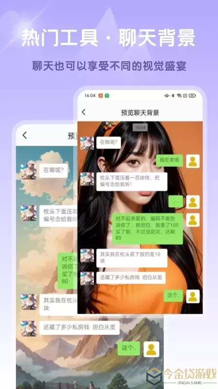 Ai高清素材集app最新版