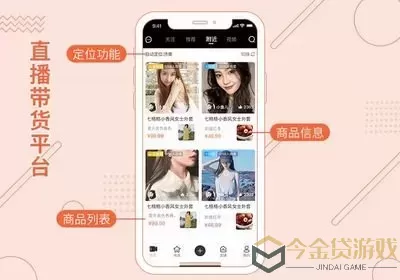 夜色秀场色情直播间app最新版