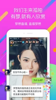 杨贵妃传媒m3u8入囗下载最新版