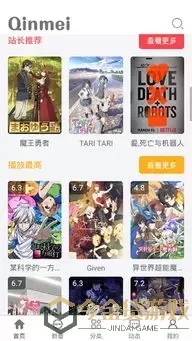 黑白漫画女生官网版手机版