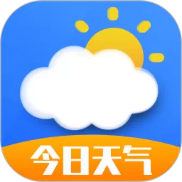 今日天气王最新版本下载