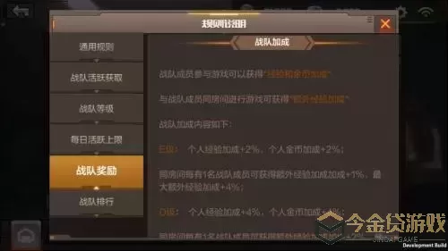 cf手游战队怎么赚钱