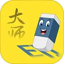 视频去水印擦除大师下载安卓版