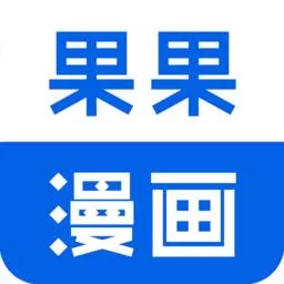 我爱你漫画免费app下载