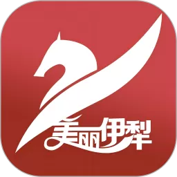 美丽伊犁官网版app