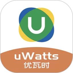 uWatts优瓦时官网版手机版