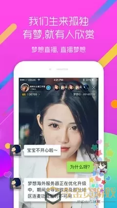 杨贵妃传媒m3u8入囗下载最新版