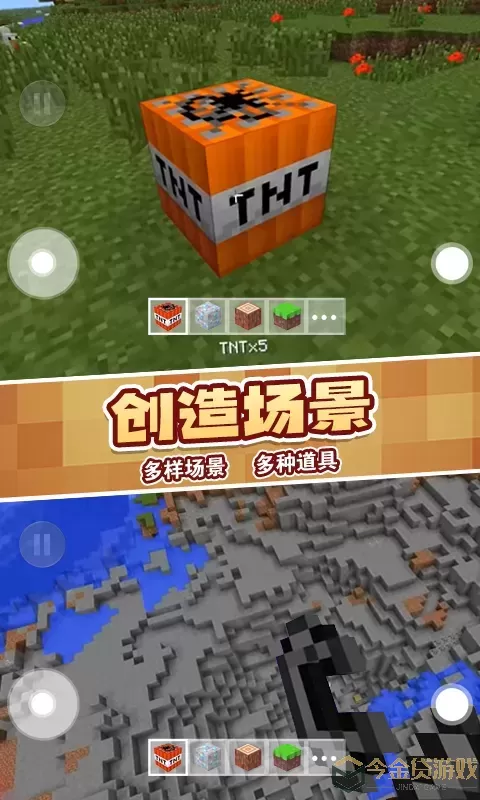 TNT破坏像素世界最新版app