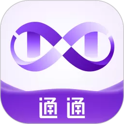 通通官网版app