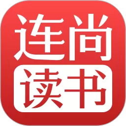 连尚读书下载正版