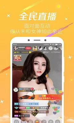 天美麻痘精品2023年手机版下载