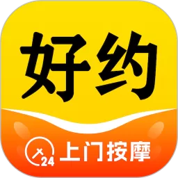 好约官网版app